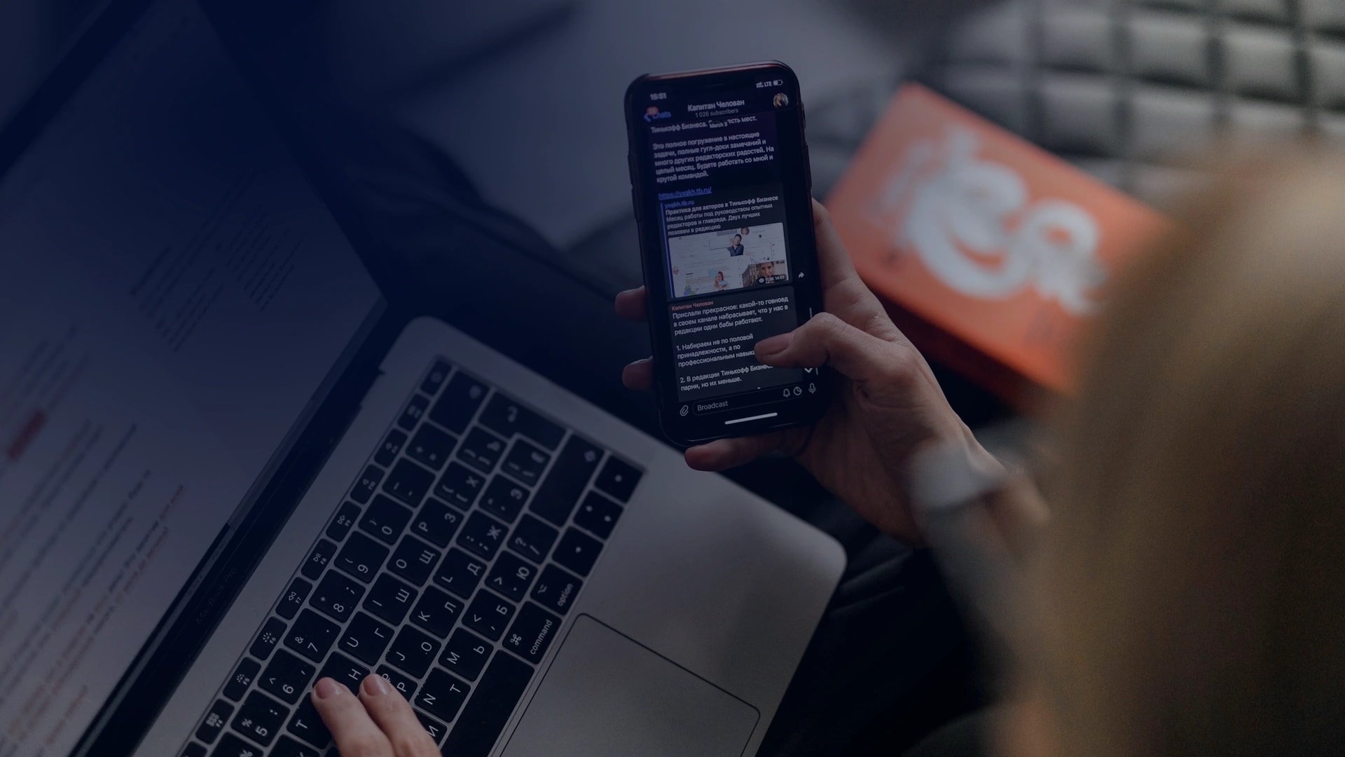 Zi0n e le funzioni che lo differenziano dagli altri smartphone